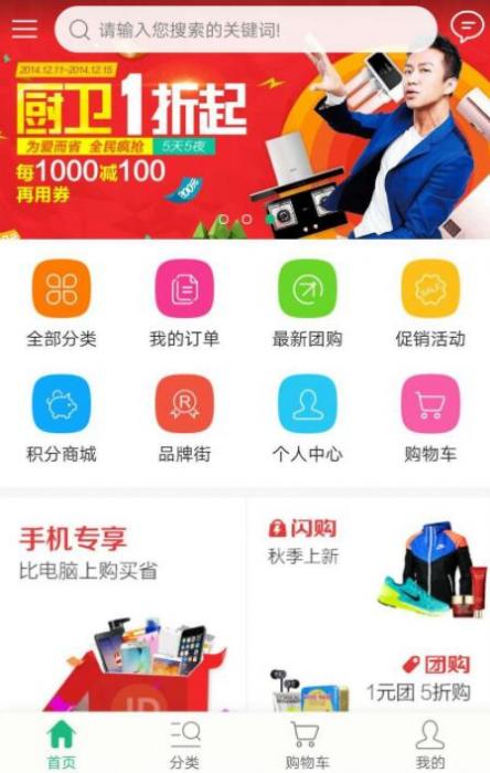 最新云商城类似于淘宝商城系统源码+附安装教程-RJCK软件仓库-国内外原版软件&素材源码下载