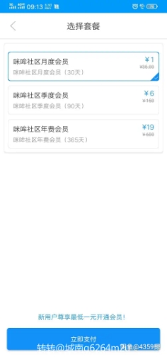 最新支付宝暗视频打赏网站源码。带搭建教程-RJCK软件仓库-国内外原版软件&素材源码下载