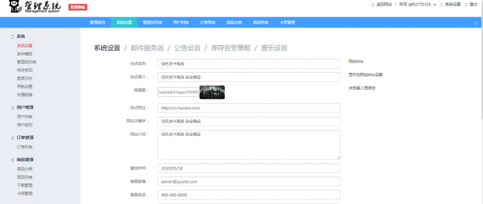 最新伯乐PHP个人在线自动发卡网源码V3.1-RJCK软件仓库-国内外原版软件&素材源码下载