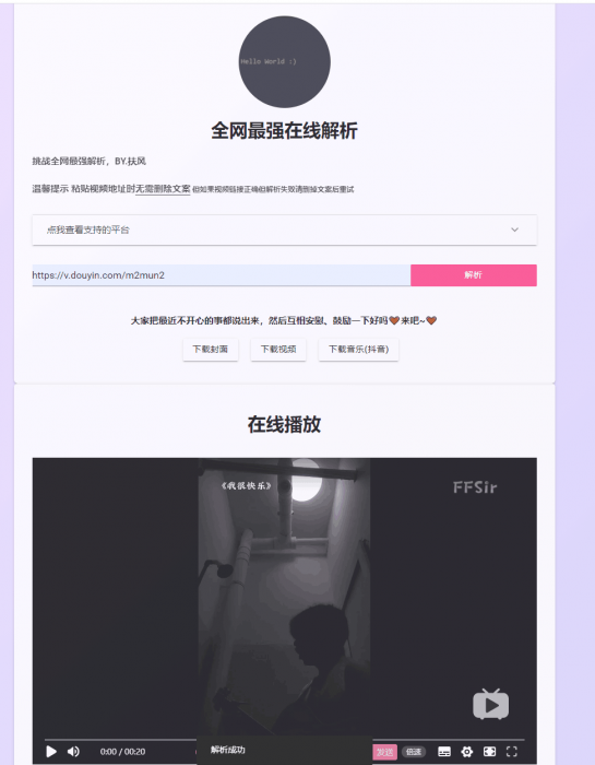 全网最强最全在线解析源码-RJCK软件仓库-国内外原版软件&素材源码下载
