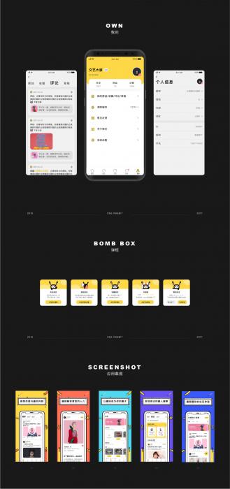 【开源发布】最新ONE兔v3.0版/婚恋/交友/社交APP/原生手端源码-RJCK软件仓库-国内外原版软件&素材源码下载