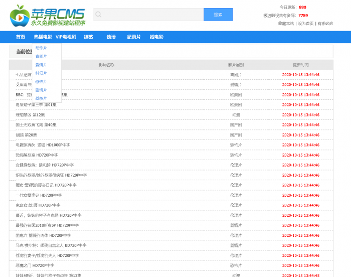 苹果cmsV10资源站模板-RJCK软件仓库-国内外原版软件&素材源码下载