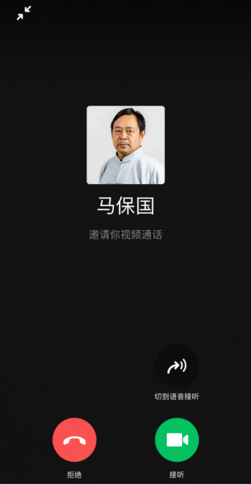 马保国邀请您视频通话网站源码-RJCK软件仓库-国内外原版软件&素材源码下载