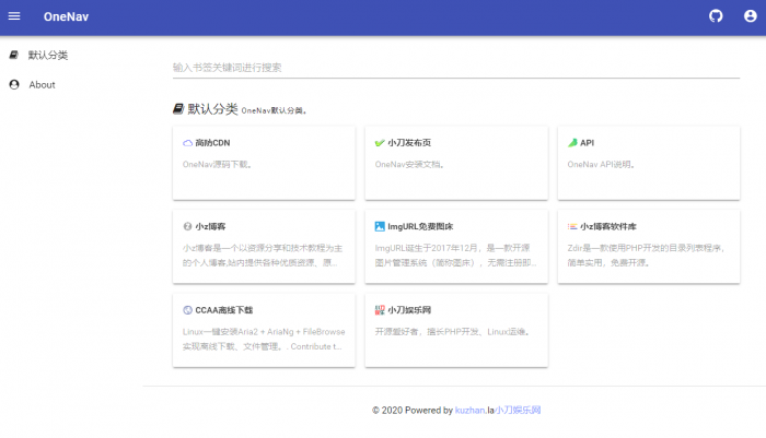OneNav简约PHP导航源码-RJCK软件仓库-国内外原版软件&素材源码下载