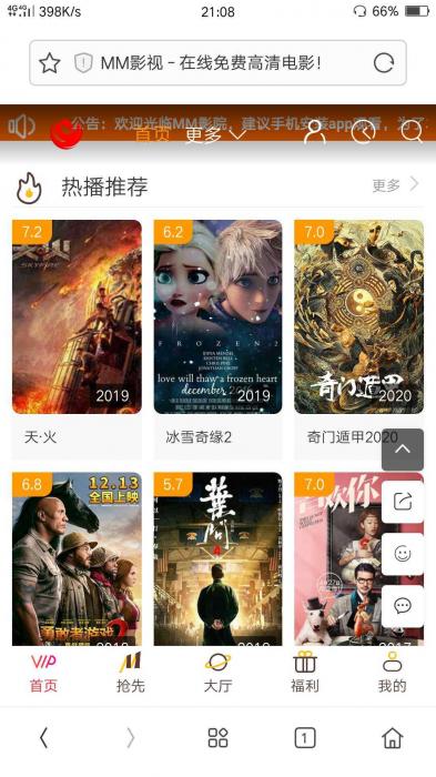 米酷影视v6.2.6-RJCK软件仓库-国内外原版软件&素材源码下载