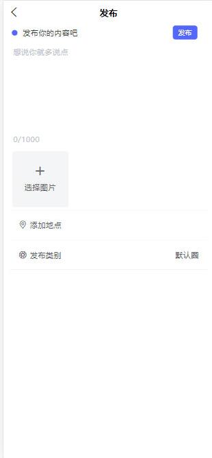 基于thinkphp最新朋友圈社区程序源码-RJCK软件仓库-国内外原版软件&素材源码下载