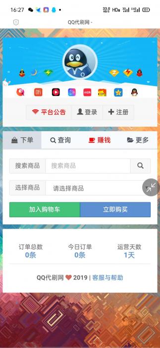 搭建祥云首发最新正版代刷网最新可用源码-RJCK软件仓库-国内外原版软件&素材源码下载