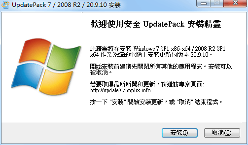 UpdatePack7R2 v21.3.10-RJCK软件仓库-国内外原版软件&素材源码下载
