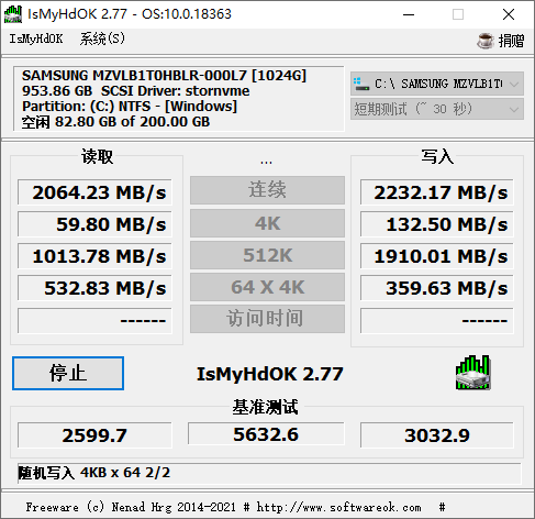 硬盘测试IsMyHdOK v3.13-RJCK软件仓库-国内外原版软件&素材源码下载