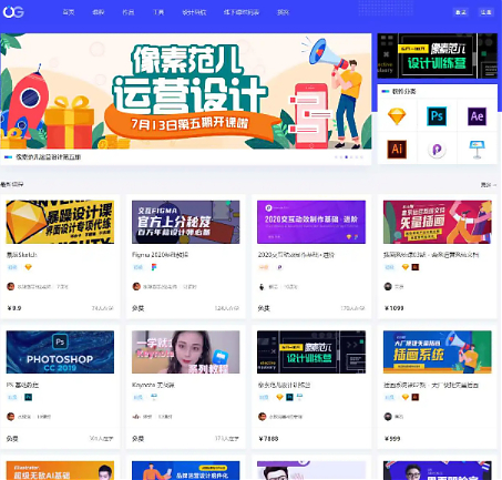 Uigreat v1.5.1,WordPress响应式网站平扁设计风格blog自媒体平台主题风格-RJCK软件仓库-国内外原版软件&素材源码下载