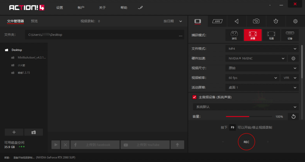 Mirillis Action! v4.17.0便携版-RJCK软件仓库-国内外原版软件&素材源码下载