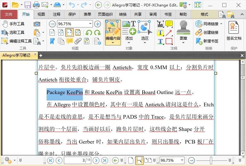 PDF编辑器/PDF阅读器PDF-XChange Editor v9.0.353-RJCK软件仓库-国内外原版软件&素材源码下载