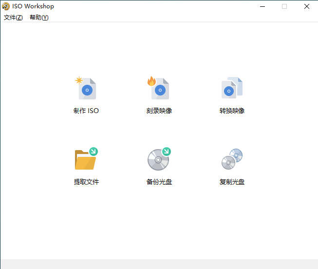 ISO Workshop v10.2绿色版-RJCK软件仓库-国内外原版软件&素材源码下载