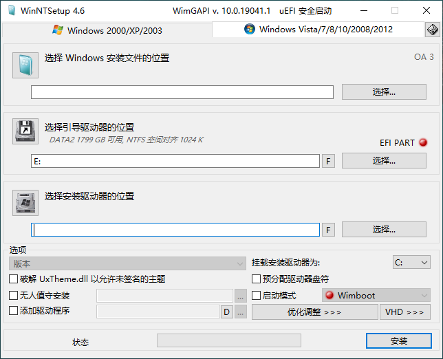 WinNTSetup v4.6.0单文件版-RJCK软件仓库-国内外原版软件&素材源码下载