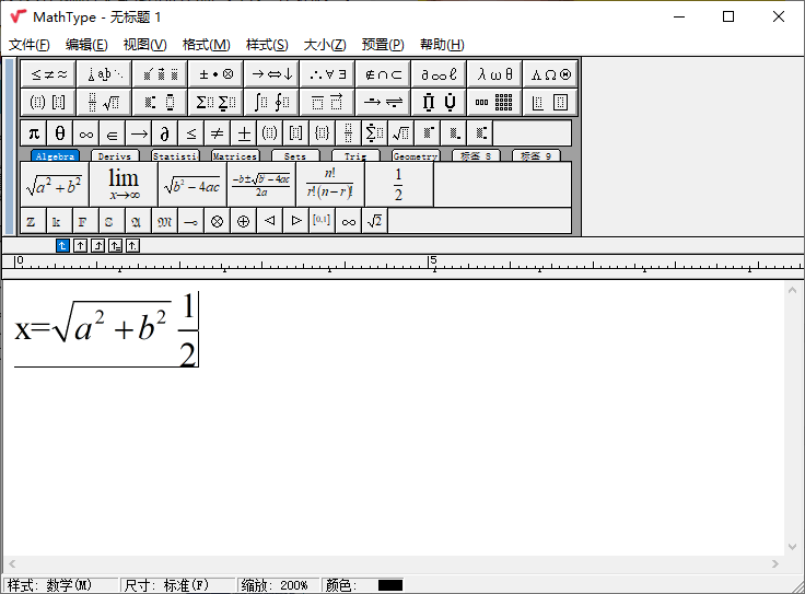 数学公式编辑器MathType v7.4.8-RJCK软件仓库-国内外原版软件&素材源码下载