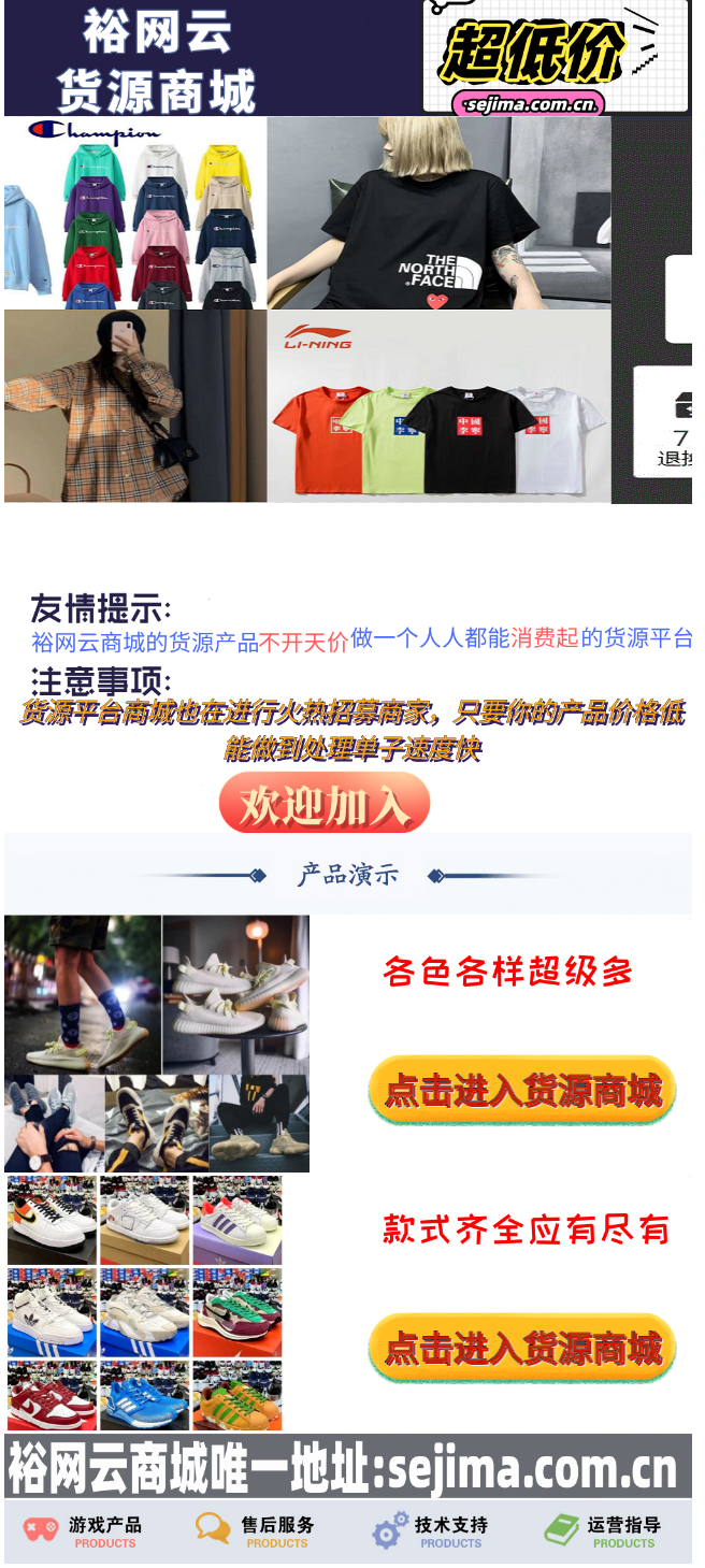 裕网莆田引导页引流html源码-RJCK软件仓库-国内外原版软件&素材源码下载