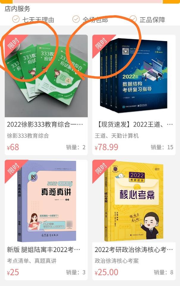 leadshop开源商城-RJCK软件仓库-国内外原版软件&素材源码下载