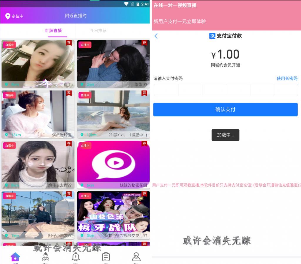 全自动口令lei源码 app不报毒-RJCK软件仓库-国内外原版软件&素材源码下载