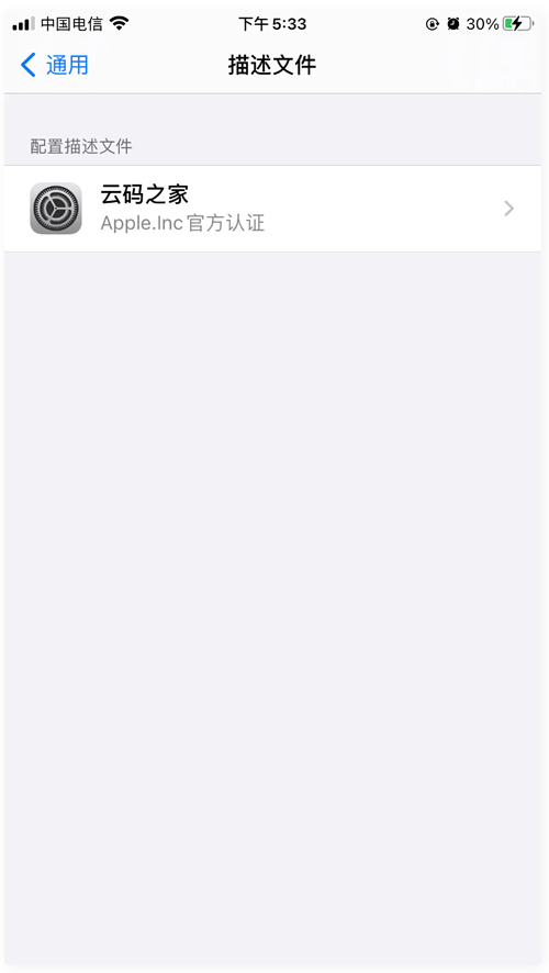 打包分发源码 很好用的一款打包免签分发平台+搭建说明-RJCK软件仓库-国内外原版软件&素材源码下载