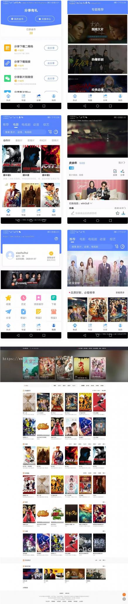 2021年包更原生安卓影视app苹果CMS对接，原生JAVA影视APP源码支持PC+WAP+APP-RJCK软件仓库-国内外原版软件&素材源码下载