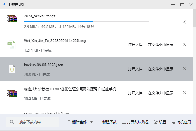 图片[4]-狗云(dogyun)：简单测评“香港-KC”数据中心的“三网优化”的线路弹性云服务器-RJCK软件仓库-国内外原版软件&素材源码下载