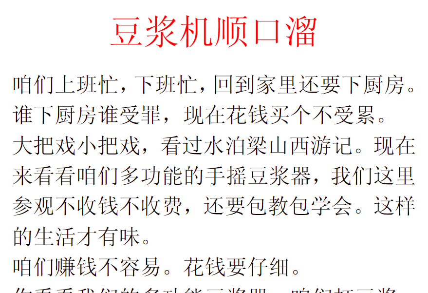 图片[3]-抖音图文直播带货+话术脚本-RJCK软件仓库-国内外原版软件&素材源码下载