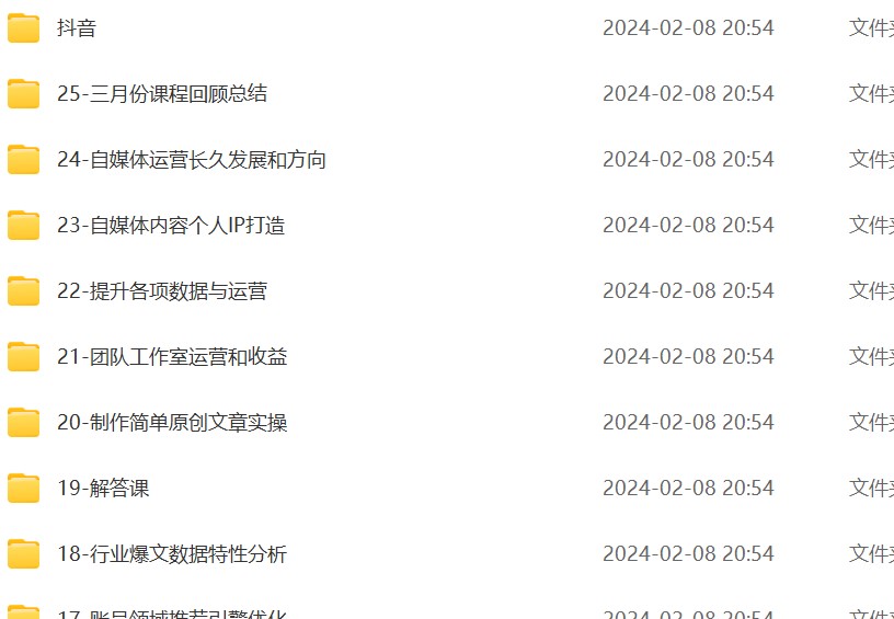 图片[3]-视频号等自媒体运营-RJCK软件仓库-国内外原版软件&素材源码下载
