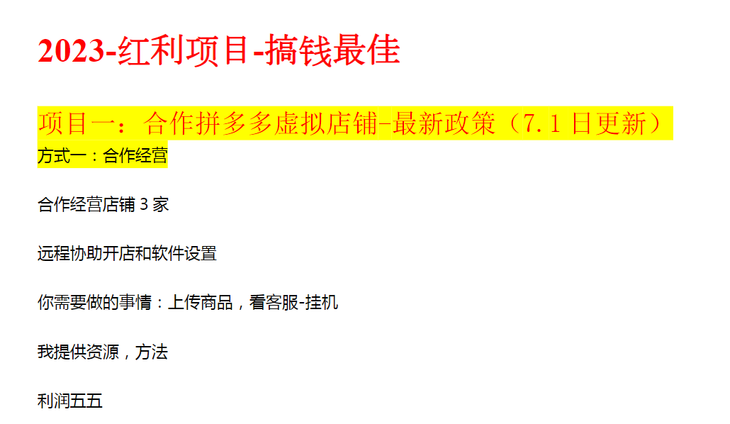 图片[4]-抖音图文直播带货+话术脚本-RJCK软件仓库-国内外原版软件&素材源码下载
