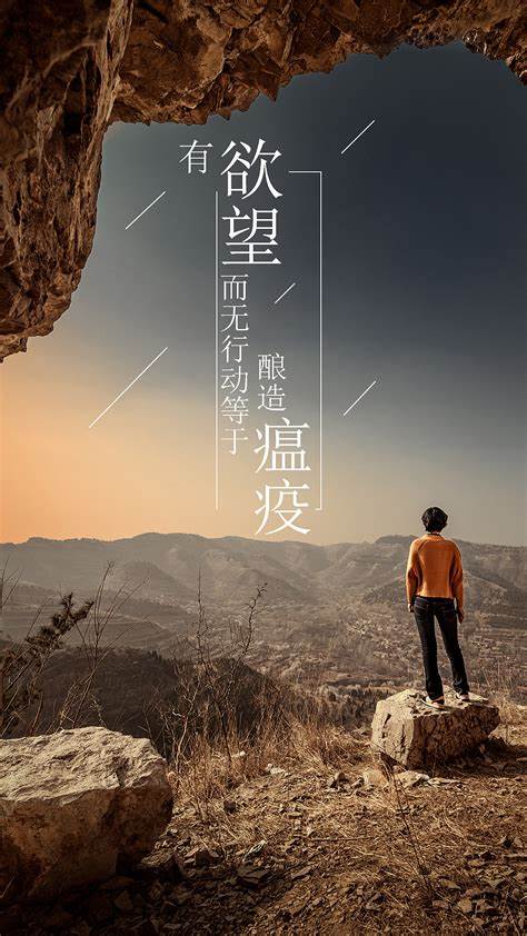 今日励志语录-RJCK软件仓库-国内外原版软件&素材源码下载